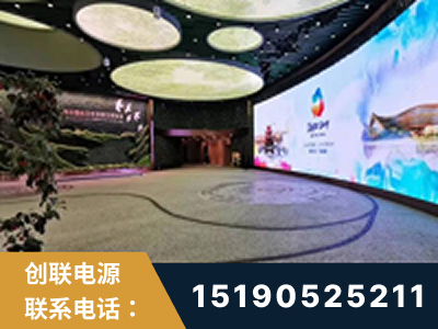 介休-2019北京世界园艺博览会大屏项目