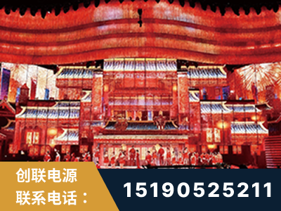 介休-2021央视春晚舞台项目