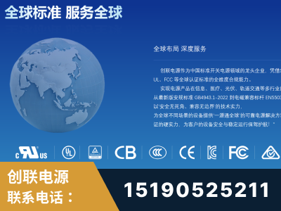 介休-全球认证与合规能力完整